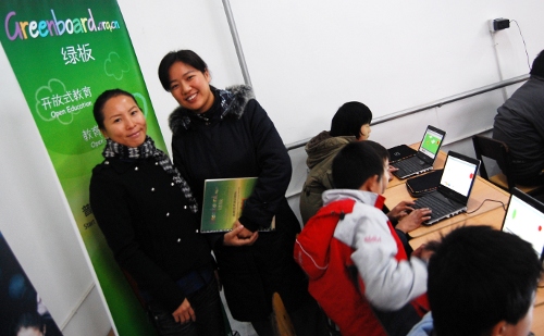 Professor Zhuang, at School of Educational Technology of Beijing Normal University will definitely join the Greenboard project helping to improve the teaching skills of Wende and other Migrant Schools teachers!