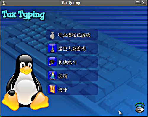 There are four different kinds of typing games for kids to practise typing.