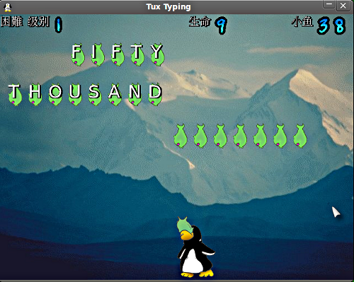 This is "Feeding Tux with fish"